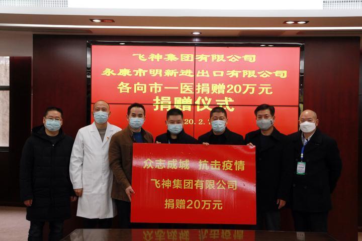 永康疫情最新動(dòng)態(tài)更新