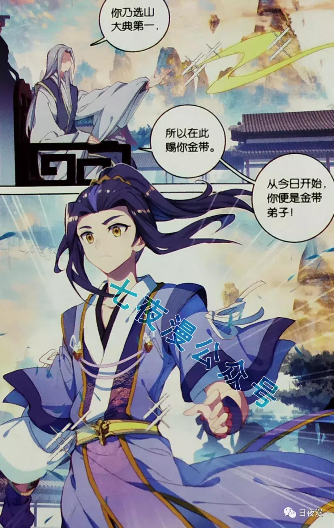 元尊最新自然之旅,探尋內(nèi)心平和與喜悅的旅程