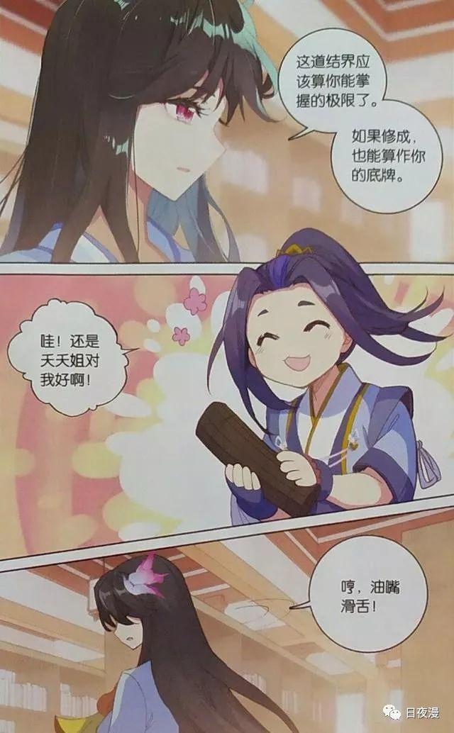 元尊最新自然之旅,探尋內(nèi)心平和與喜悅的旅程