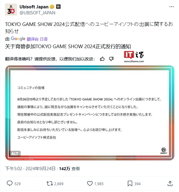 最新公告翻譯及小巷美食秘境揭秘