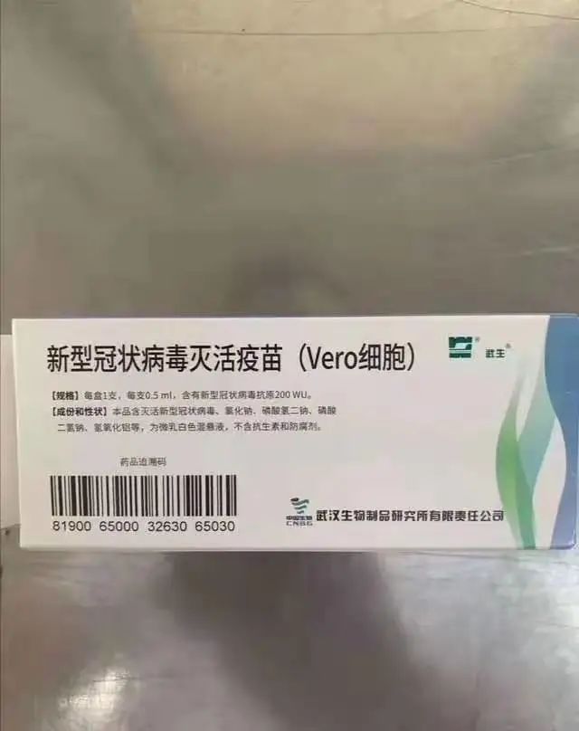 最新上海疫苗科普解讀與探討要點(diǎn)