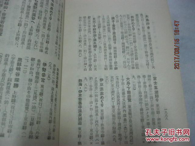 最新民典高科技產(chǎn)品介紹概覽