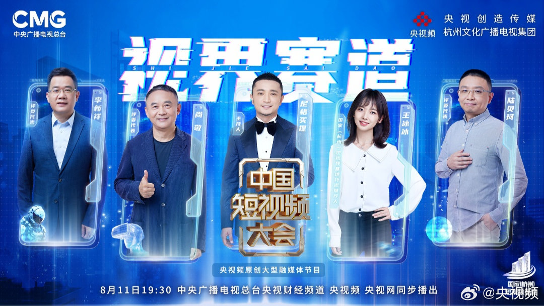 央爸最新科技產(chǎn)品引領智能生活新紀元