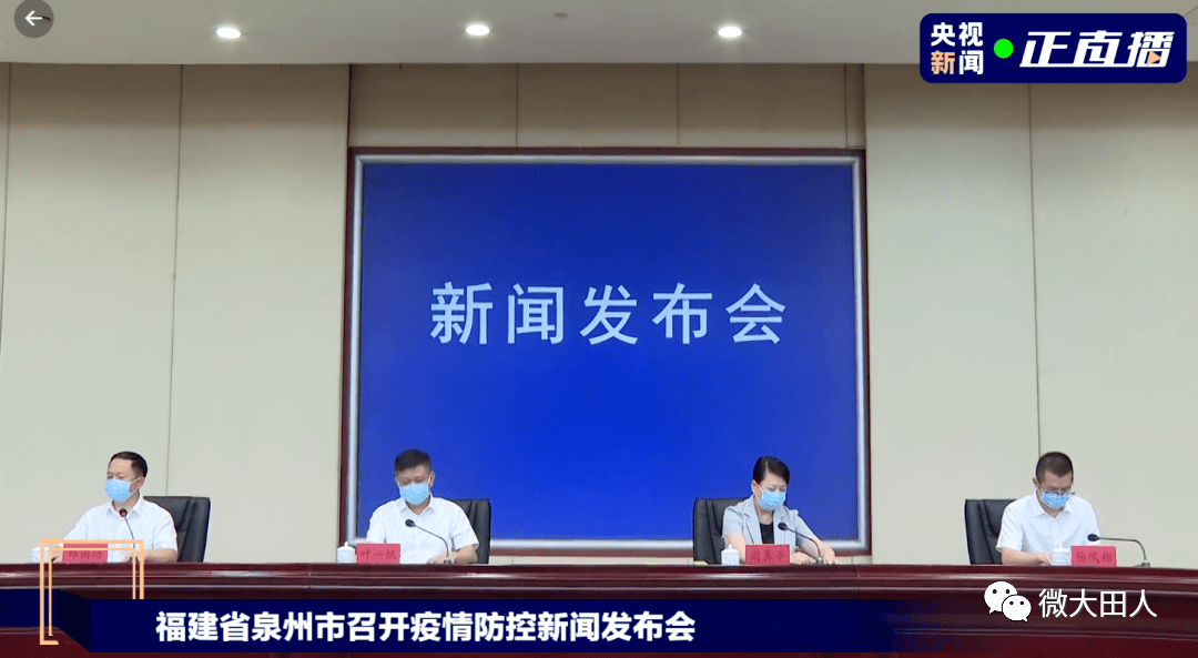 莆田疫情最新動(dòng)態(tài)及防疫指南與應(yīng)對(duì)步驟