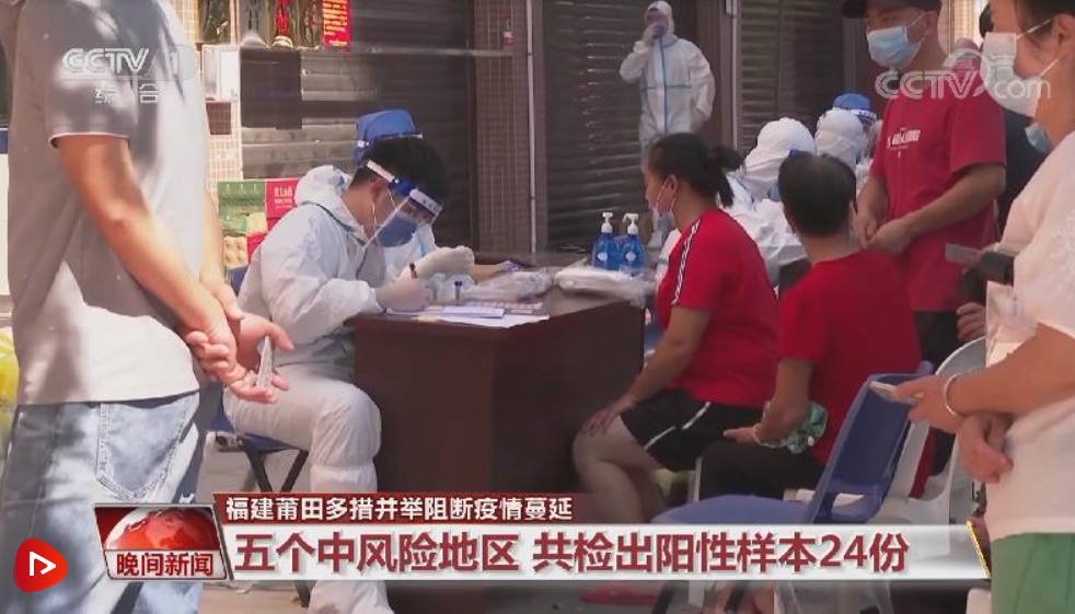 莆田疫情最新動(dòng)態(tài)及防疫指南與應(yīng)對(duì)步驟