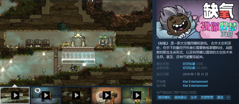 缺氧最新詳細(xì)步驟指南與攻略秘籍