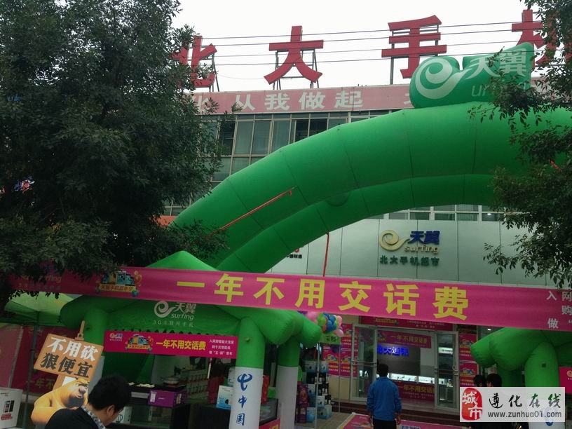 遵化最新招聘信息更新速遞