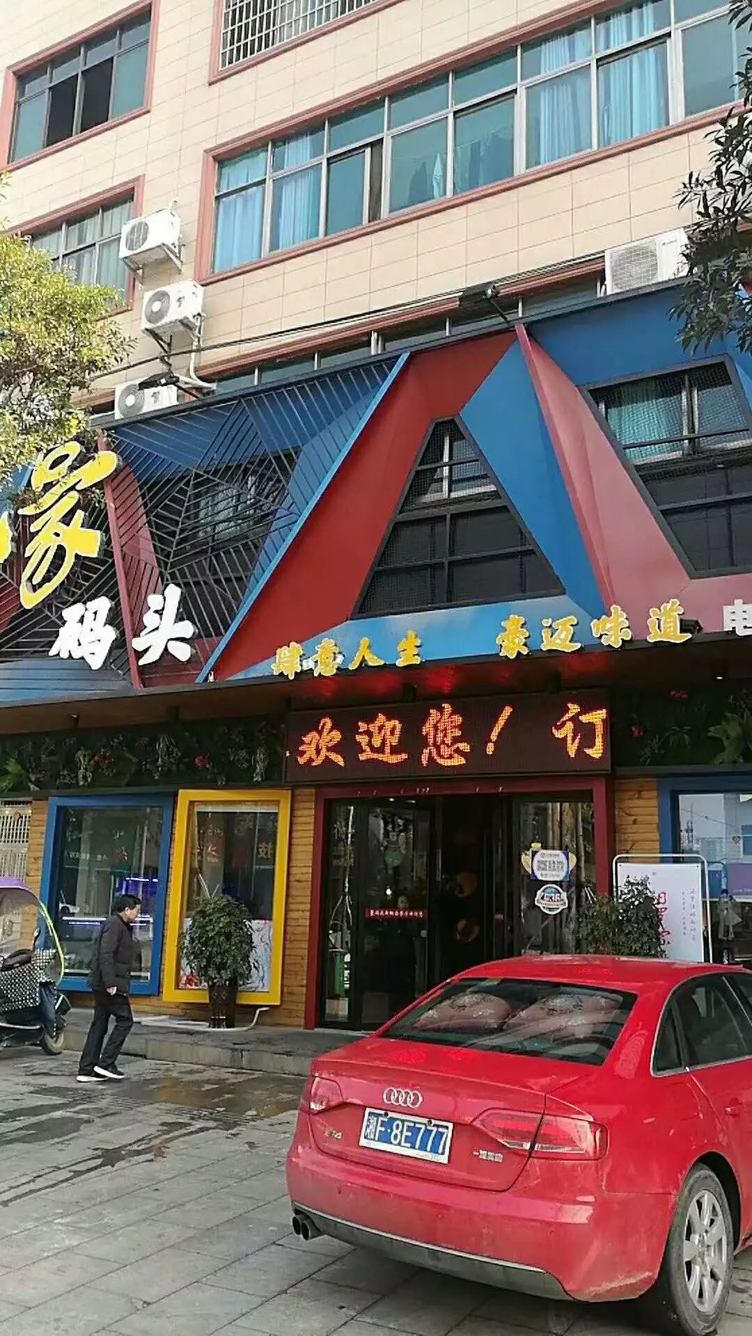 汨羅最新招聘信息匯總