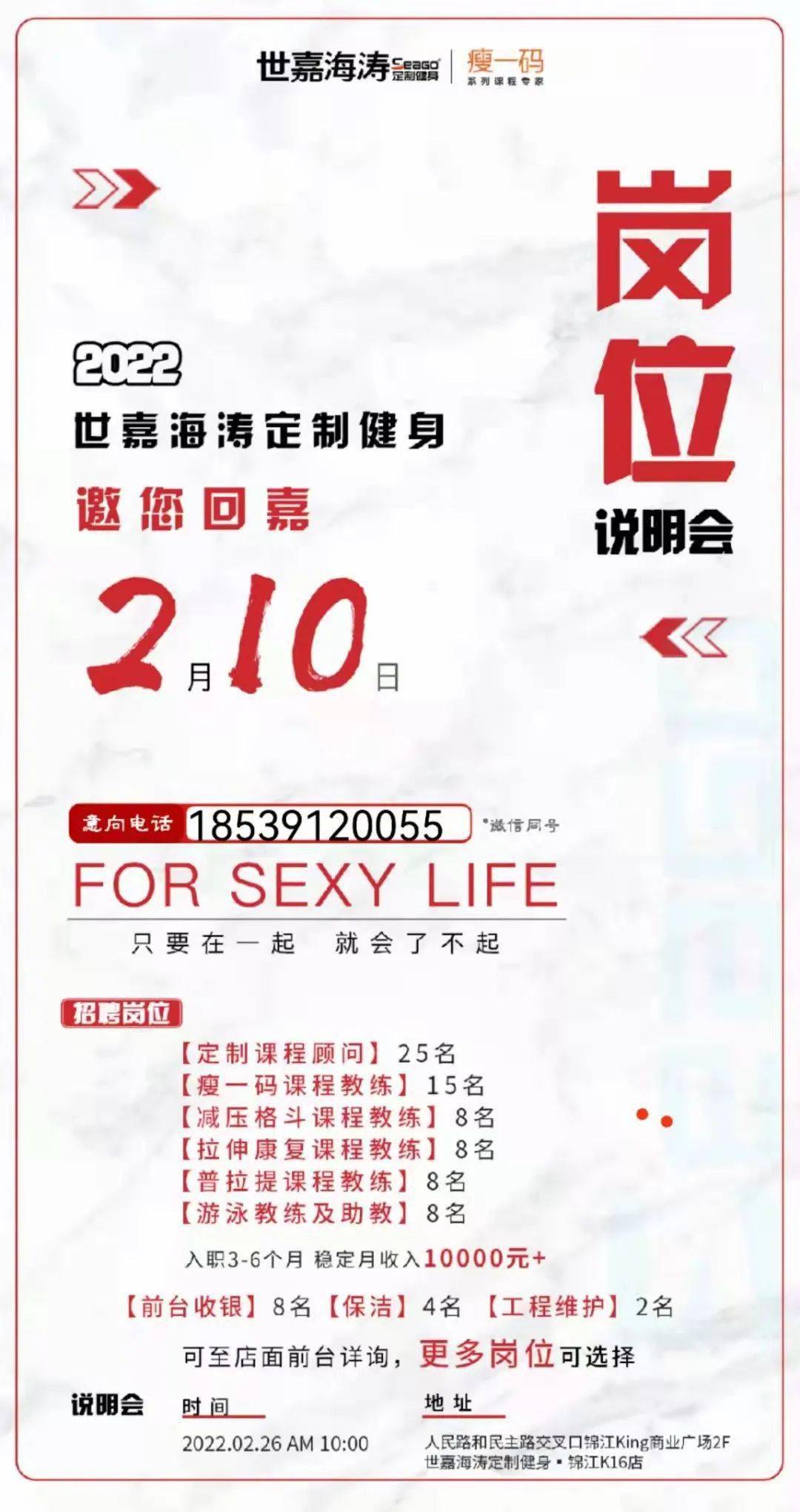 焦作最新招聘信息全面概覽