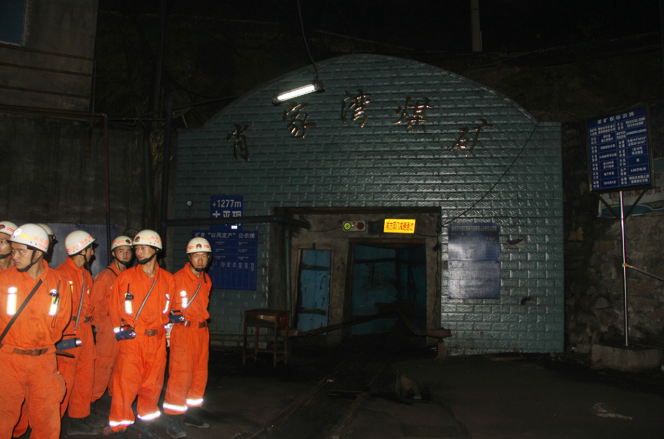 煤礦事故背后的自然美景探索之旅