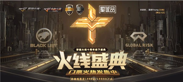 火線最新活動(dòng)攻略，任務(wù)完成與技能學(xué)習(xí)指南