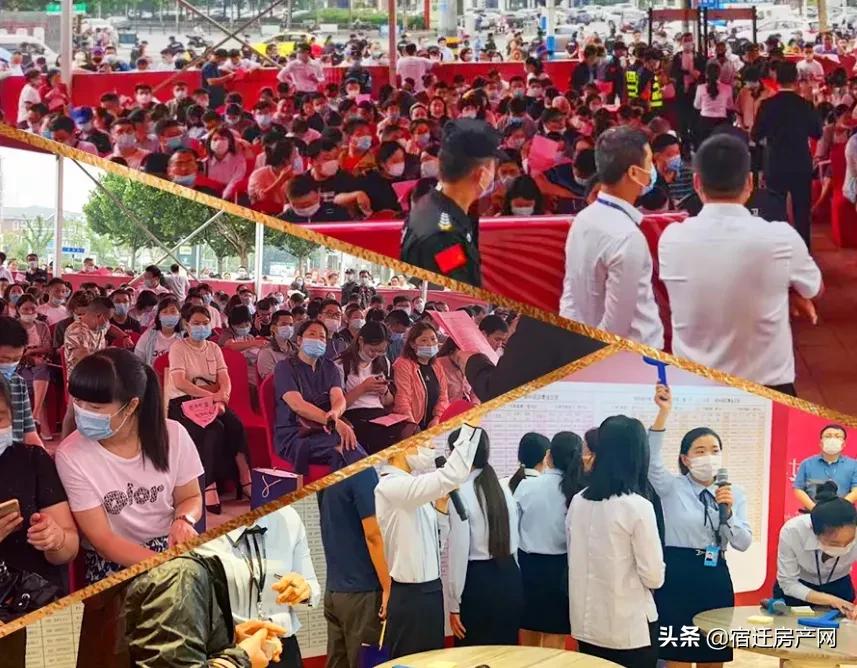 宿遷最新房價觀點闡述與市場深度分析