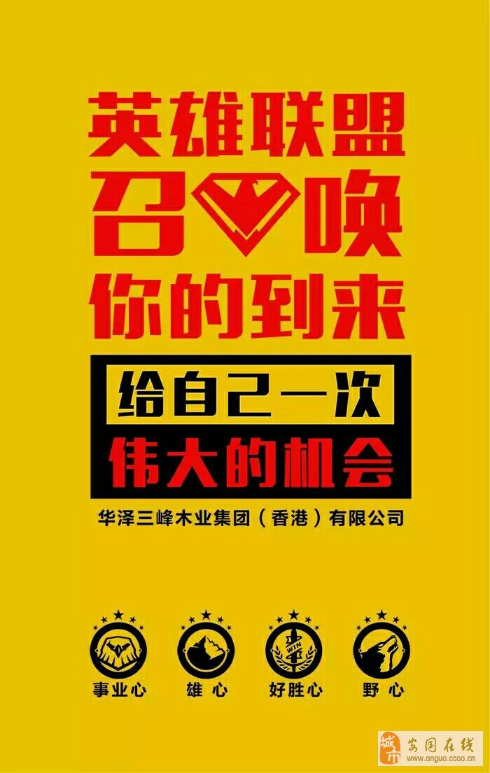 安國最新招聘趨勢深度解析與求職指南
