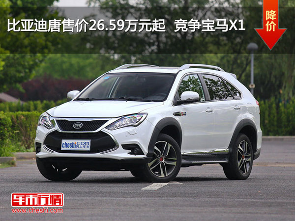 比亞迪最新報(bào)價(jià)及新能源汽車市場(chǎng)新動(dòng)態(tài)全面解讀