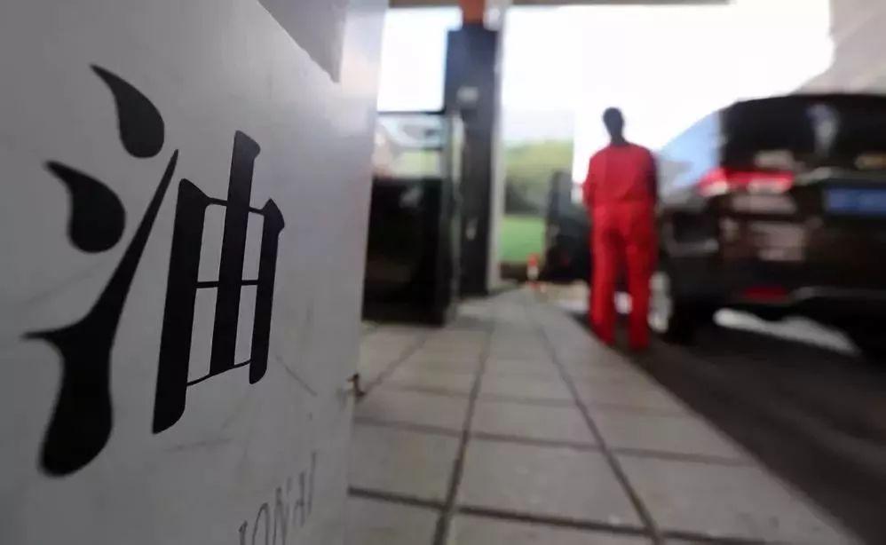 成品油最新動(dòng)態(tài)及熱點(diǎn)消息速遞????