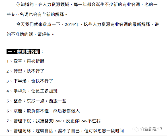 掌握最新名詞的詳細(xì)步驟與學(xué)習(xí)指南