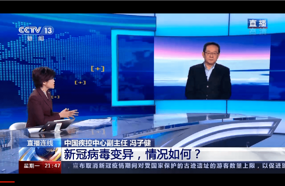 全球最新病毒新聞解析與觀點分析