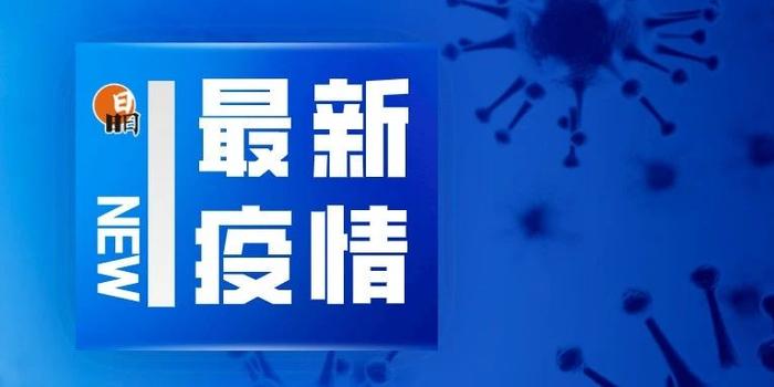 全球最新病毒新聞解析與觀點分析