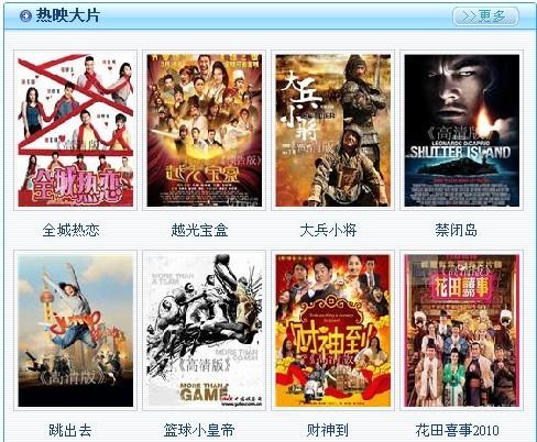 最新電影地址大全及查找步驟指南