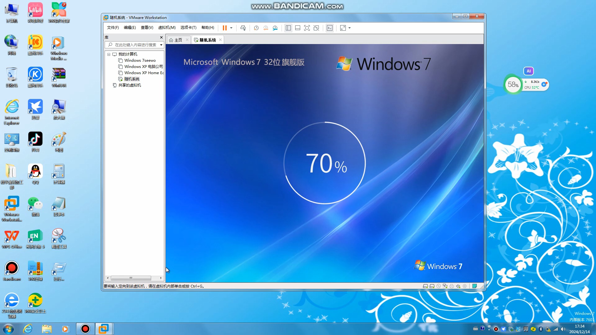 Win7系統(tǒng)時代印記與傳奇再現(xiàn)
