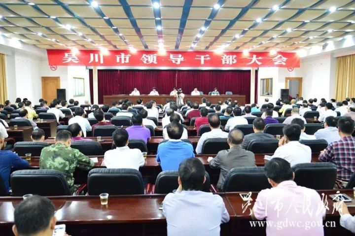 吳川新聞最新消息全面回顧與概述