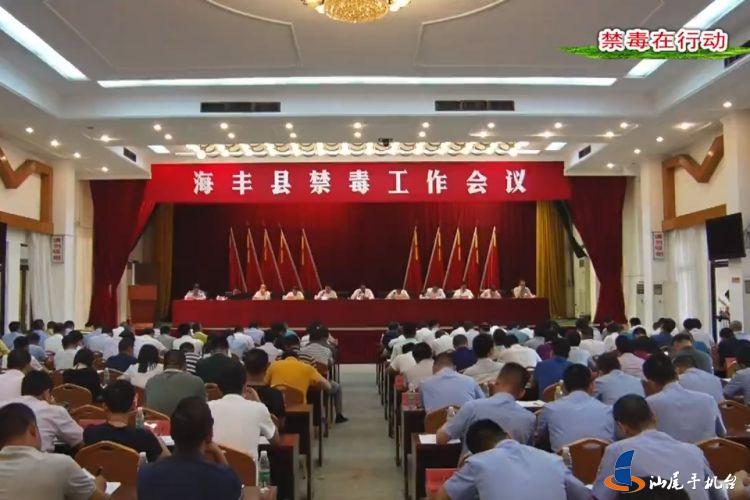 海豐新聞最新動(dòng)態(tài)更新