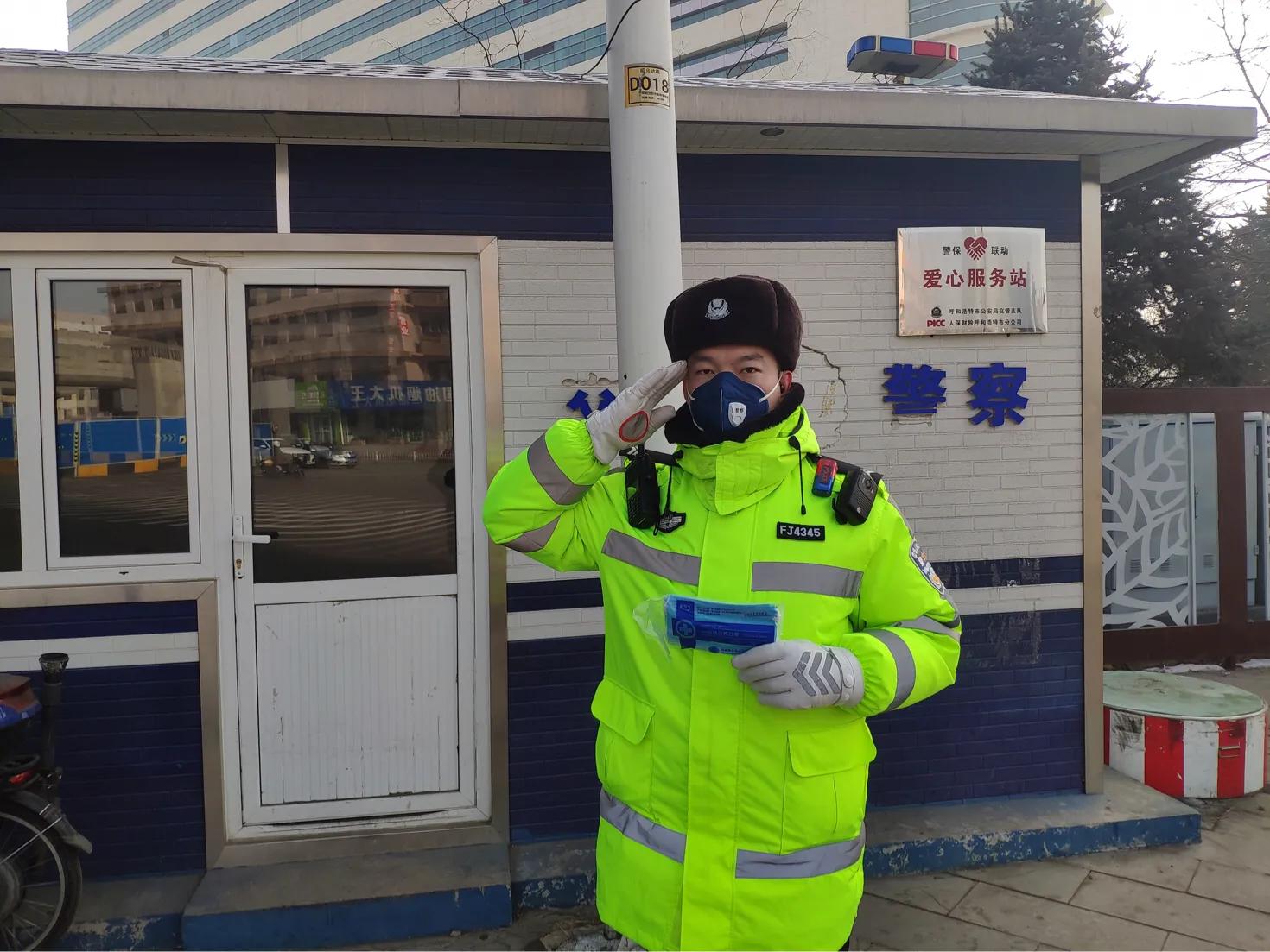 呼和浩特最新疫情動態(tài)更新