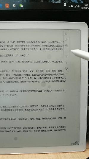 最新Kindle優(yōu)缺點分析與個人觀點分享