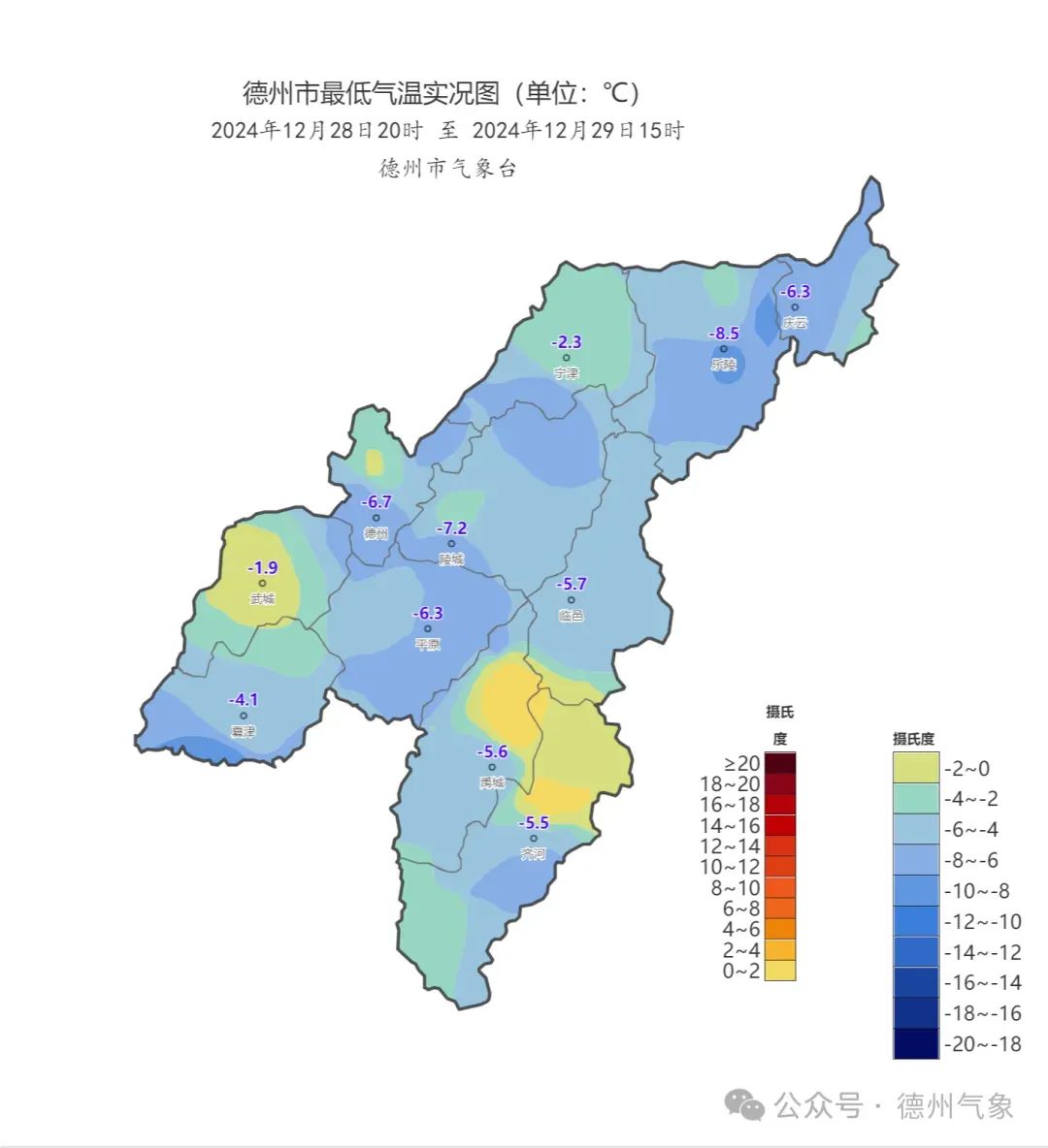 德州最新天氣預報及詳細步驟指南