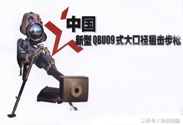 中國最新槍械詳解與探索步驟指南