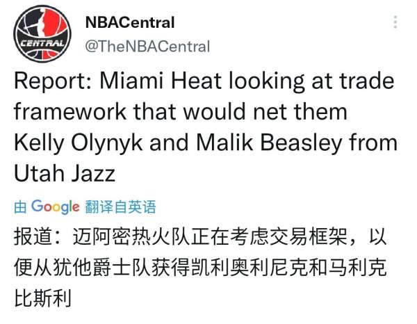 熱火最新消息,熱火最新消息