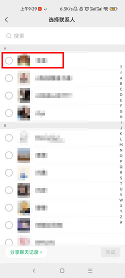 最新微信群二維碼的社會(huì)脈絡(luò)與影響力解析