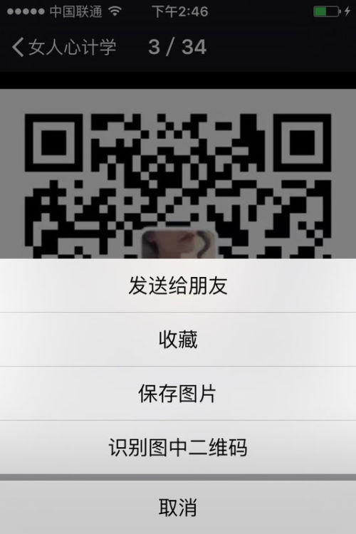 最新微信群二維碼的社會(huì)脈絡(luò)與影響力解析