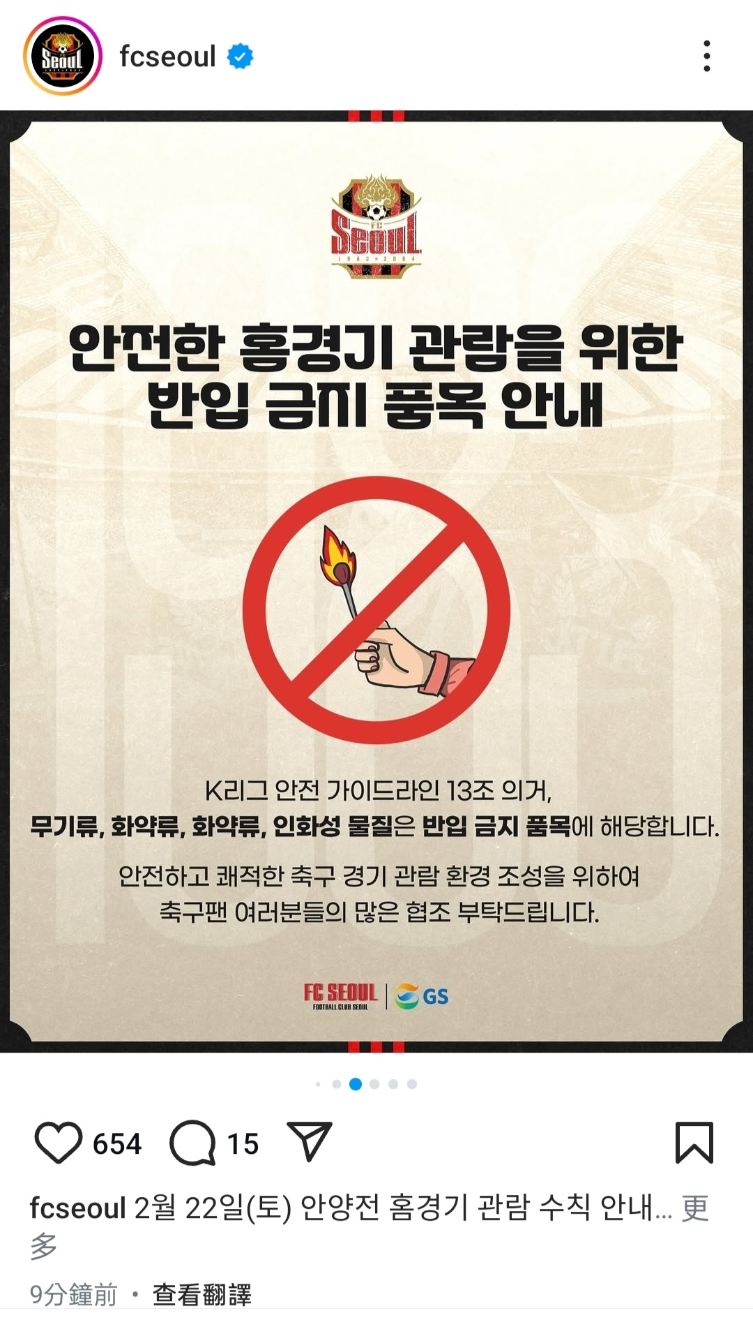 韓國最新限制措施詳解與指南