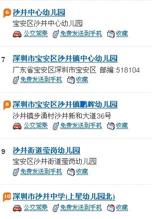 沙井最新招聘信息揭秘??