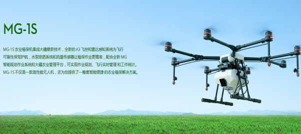 大疆最新動態(tài)，最新消息與觀點闡述