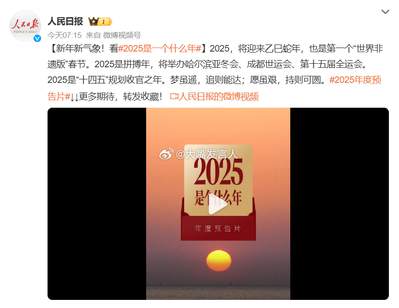 2025最新版本科技革新與未來趨勢展望