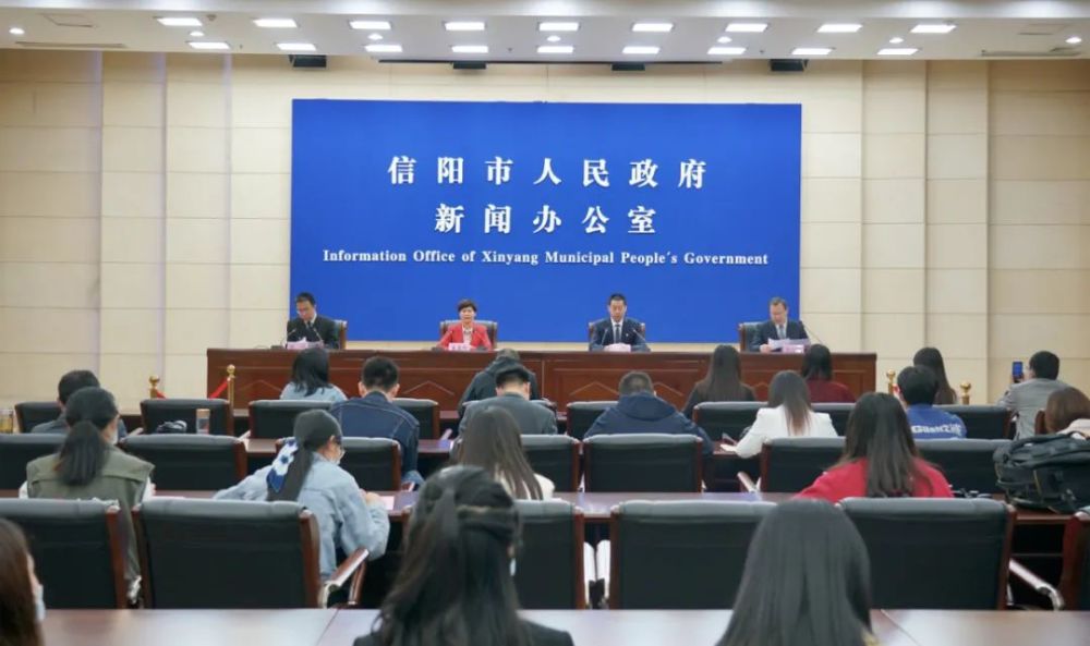 信陽最新資訊更新