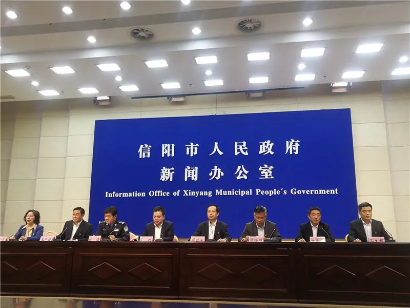 信陽最新資訊更新