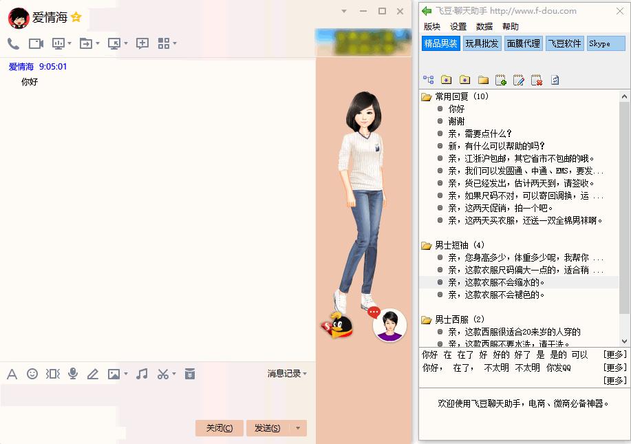 千牛最新版引領(lǐng)電商管理革新篇章