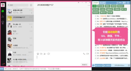 千牛最新版引領(lǐng)電商管理革新篇章