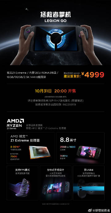 最新游戲機(jī)發(fā)布，科技與娛樂的完美結(jié)合