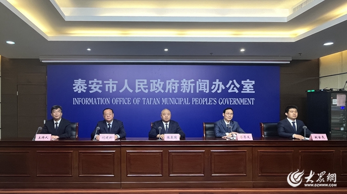 泰安最新新聞?wù)撌龈庞[