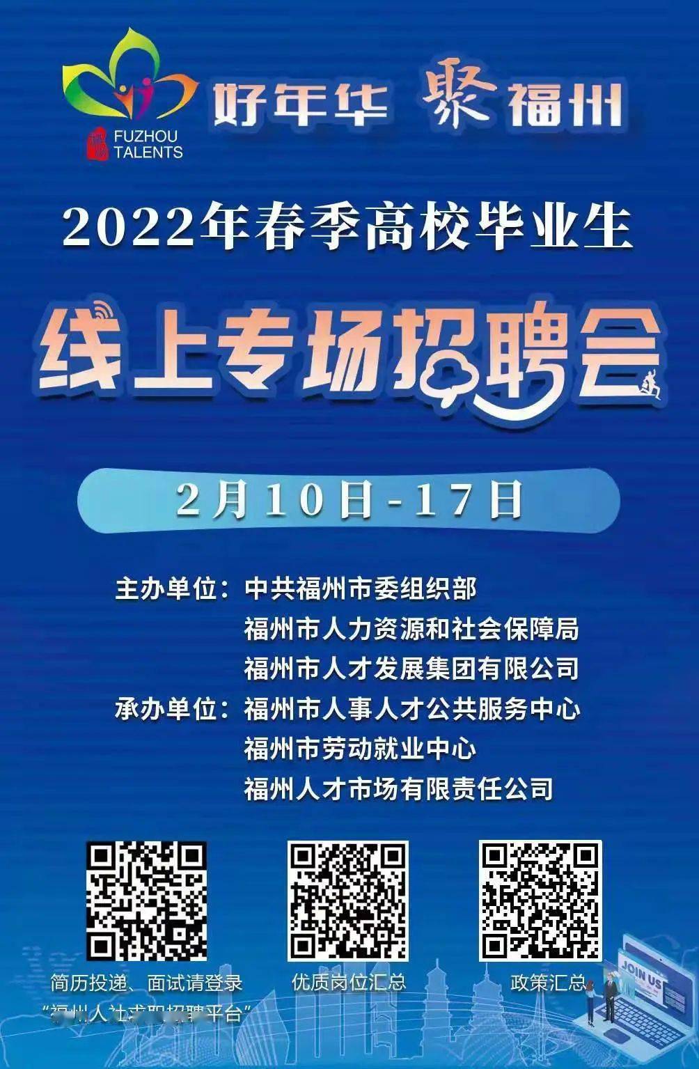 饒陽(yáng)招聘最新消息2025概覽