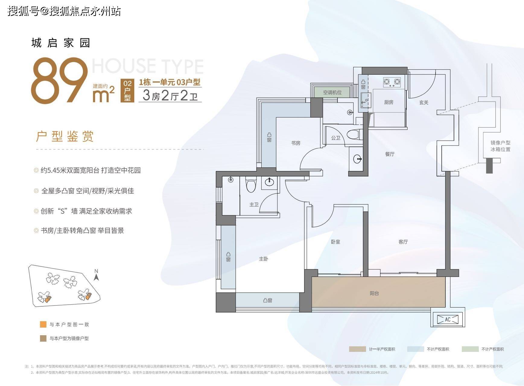 西安景寓學(xué)府最新房?jī)r(jià)概覽與指南