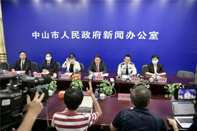 廣東中山新聞最新動態(tài)報道速遞??