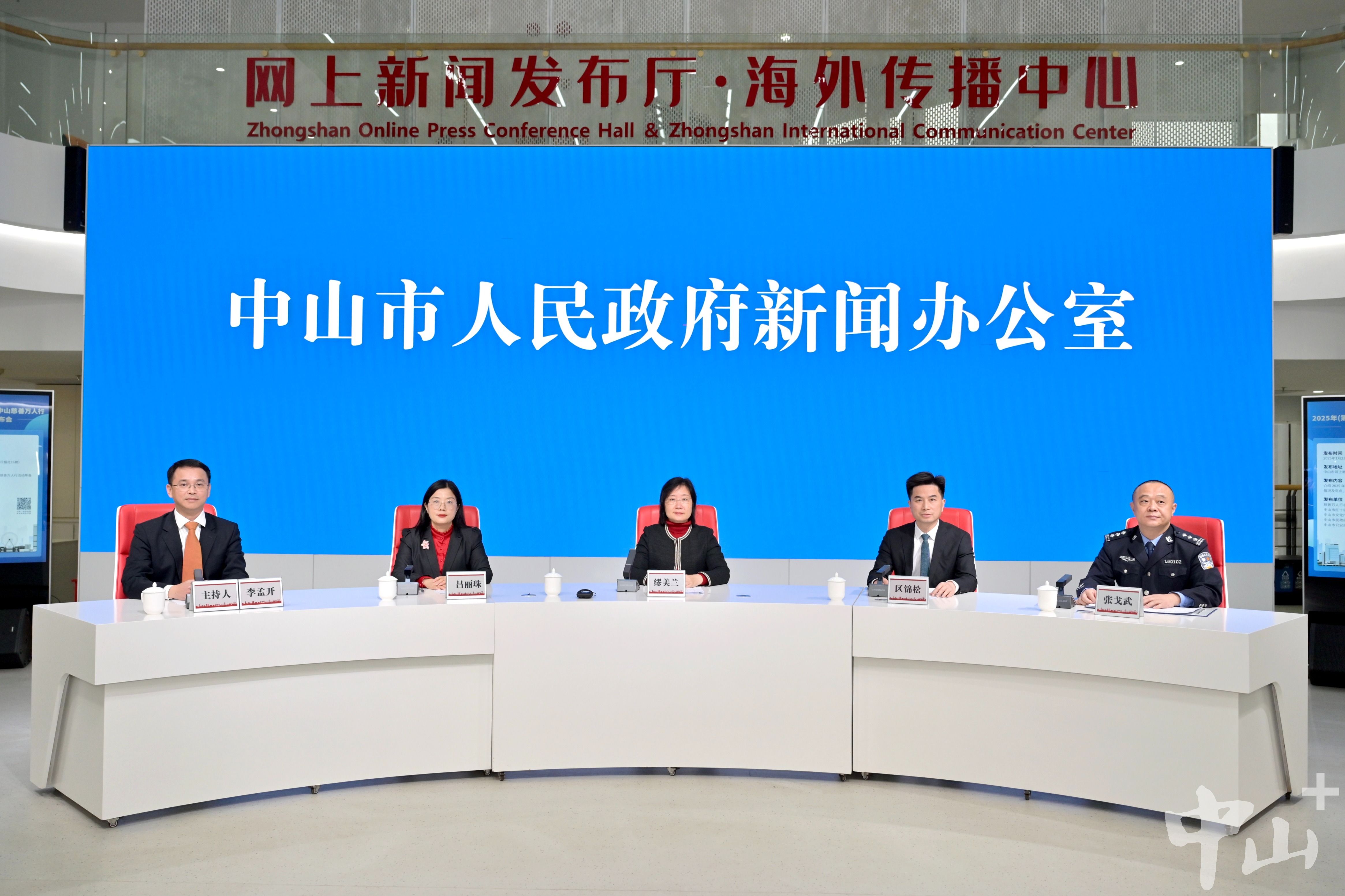 廣東中山新聞最新動態(tài)報道速遞??