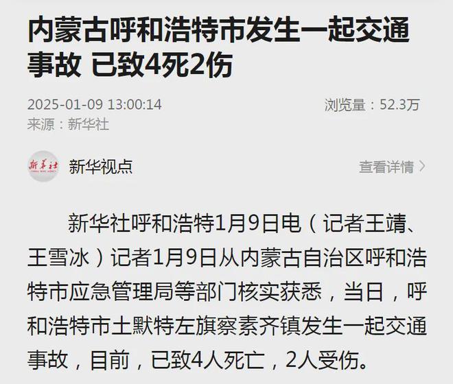 伊旗事故最新消息及應(yīng)對(duì)步驟指南