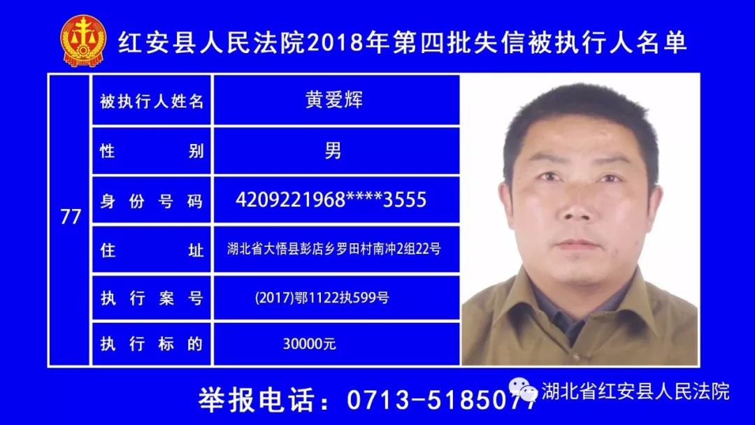 紅安縣巡特警最新公告??發(fā)布更新信息