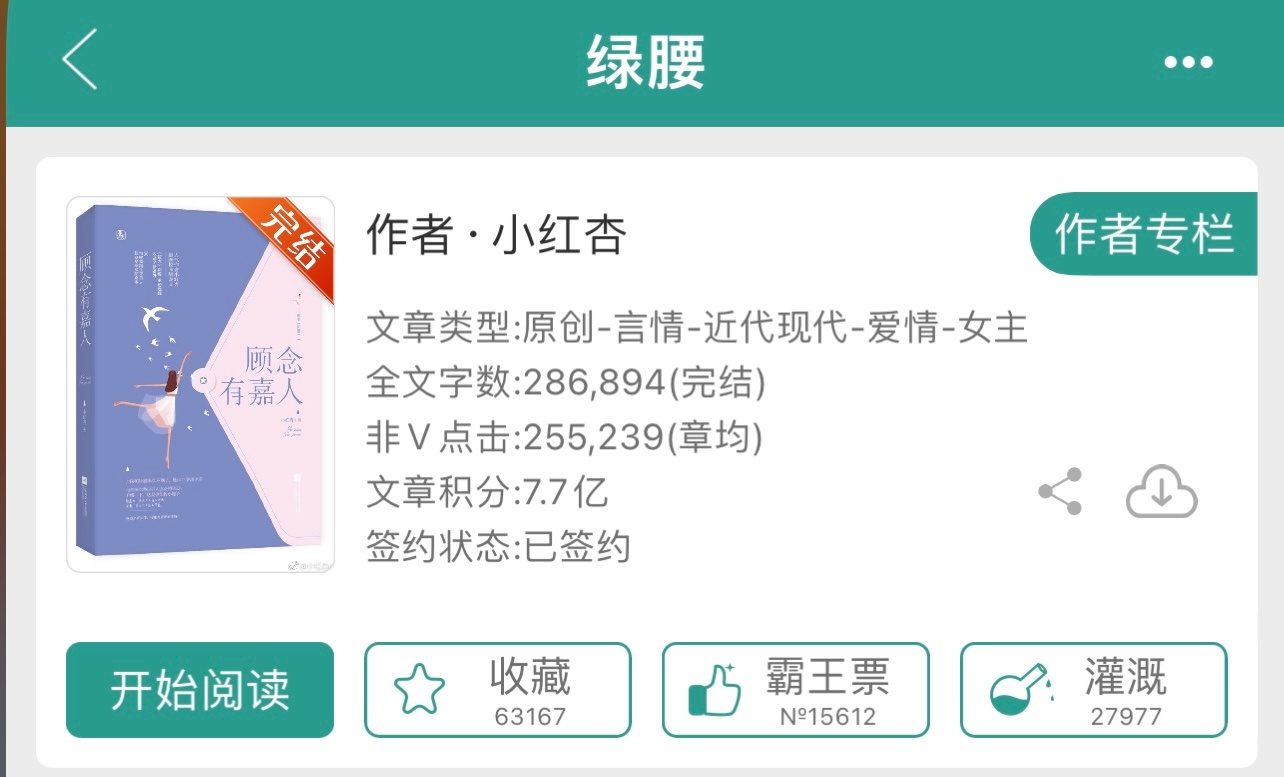 綠腰小紅杏最新章節(jié)與小巷深處的特色小店探秘之旅